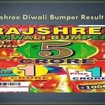 play rajshri|Result Sheet .